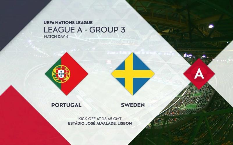 葡萄牙对瑞典