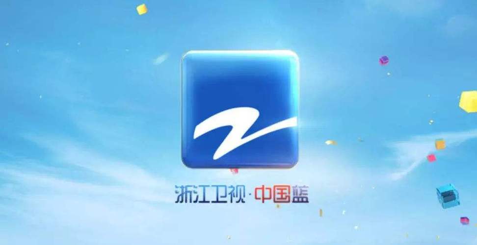 上海卫视在线直播的相关图片